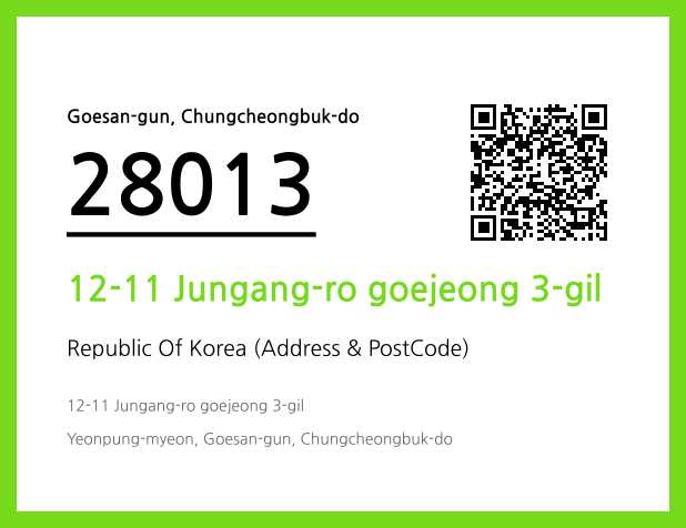 CC BY 4.0 Address and Postal Code QR Code Image (CC BY 4.0)