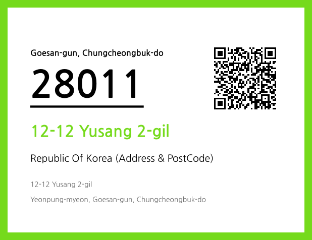 Address and Postal Code QR Code Image (CC BY 4.0)