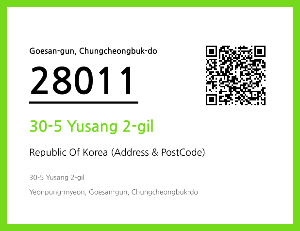 Address and Postal Code QR Code Image (CC BY 4.0)