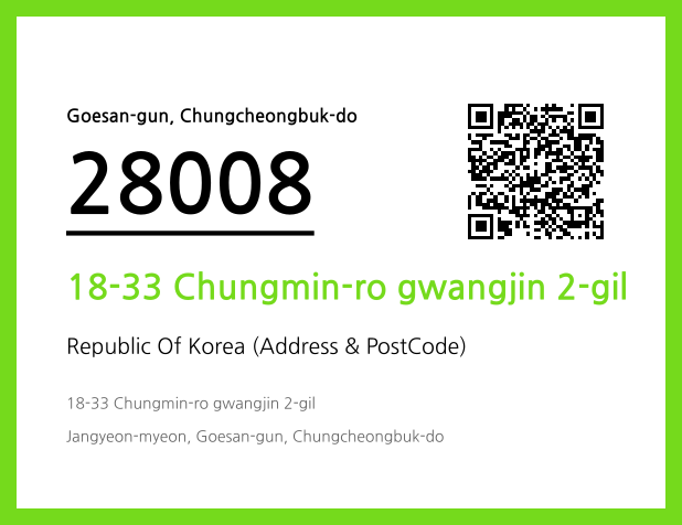 CC BY 4.0 Address and Postal Code QR Code Image (CC BY 4.0)