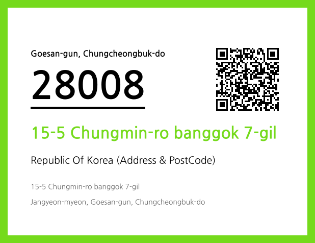 Address and Postal Code QR Code Image (CC BY 4.0)