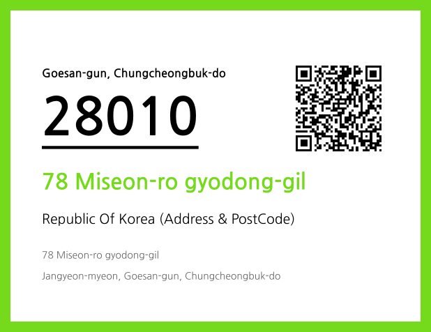 Address and Postal Code QR Code Image (CC BY 4.0)