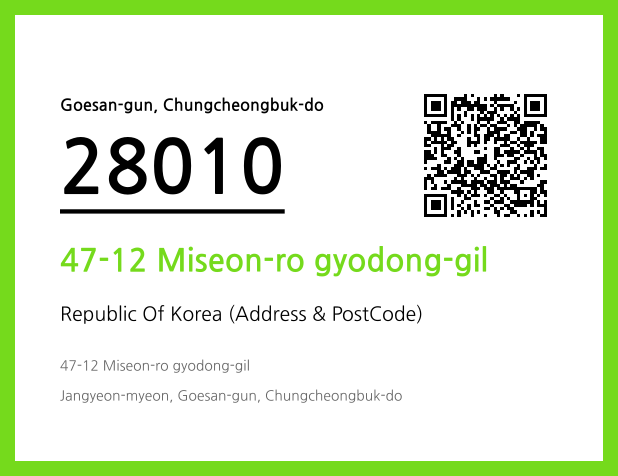 Address and Postal Code QR Code Image (CC BY 4.0)