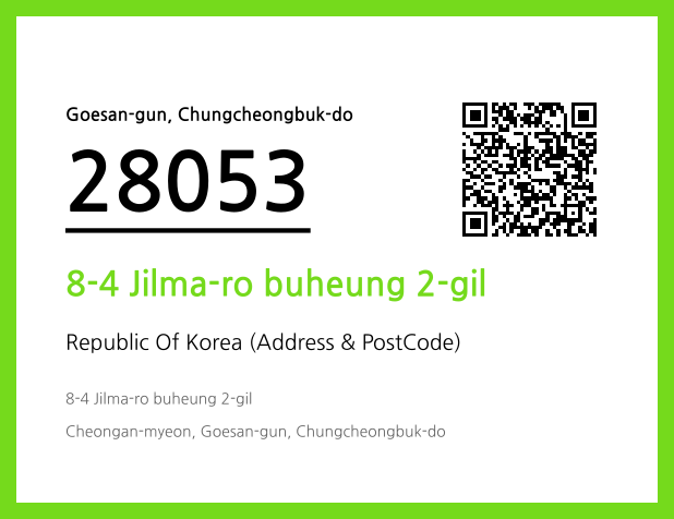 Address and Postal Code QR Code Image (CC BY 4.0)