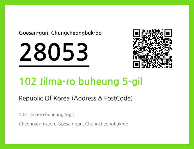 CC BY 4.0 Address and Postal Code QR Code Image (CC BY 4.0)
