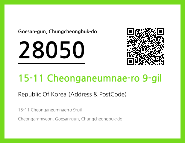 CC BY 4.0 Address and Postal Code QR Code Image (CC BY 4.0)