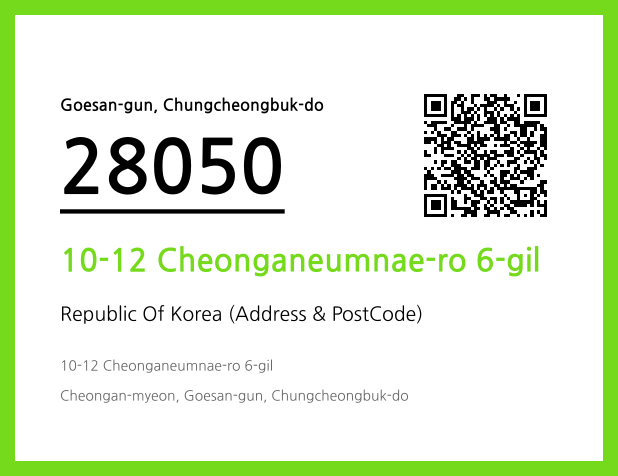 Address and Postal Code QR Code Image (CC BY 4.0)