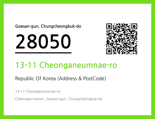 Address and Postal Code QR Code Image (CC BY 4.0)