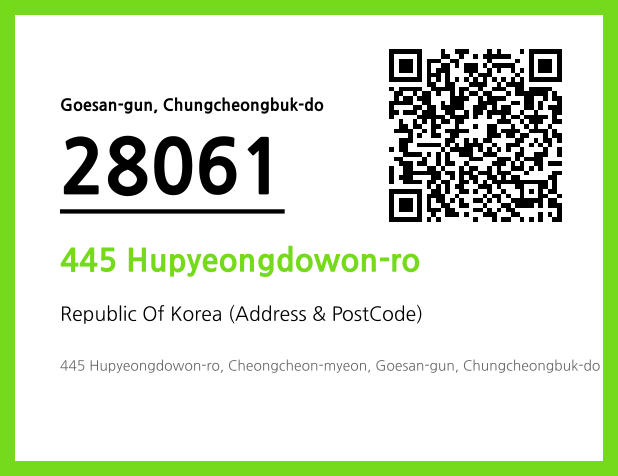 Address and Postal Code QR Code Image (CC BY 4.0)