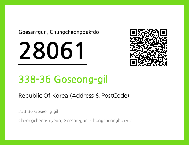 CC BY 4.0 Address and Postal Code QR Code Image (CC BY 4.0)