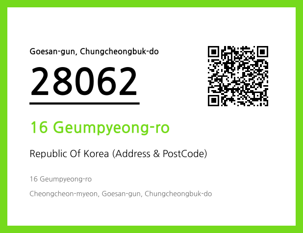 CC BY 4.0 Address and Postal Code QR Code Image (CC BY 4.0)