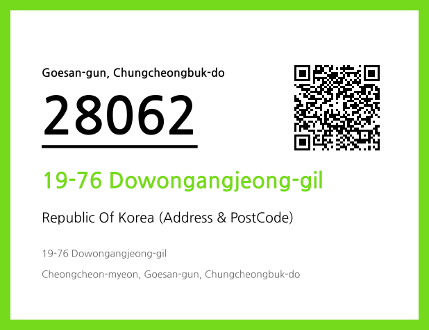 Address and Postal Code QR Code Image (CC BY 4.0)