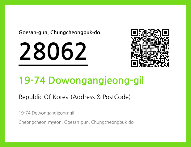 CC BY 4.0 Address and Postal Code QR Code Image (CC BY 4.0)