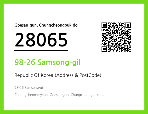 Address and Postal Code QR Code Image (CC BY 4.0)