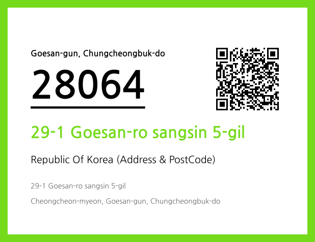 CC BY 4.0 Address and Postal Code QR Code Image (CC BY 4.0)