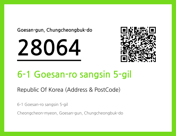 Address and Postal Code QR Code Image (CC BY 4.0)
