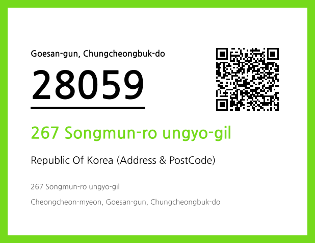 Address and Postal Code QR Code Image (CC BY 4.0)
