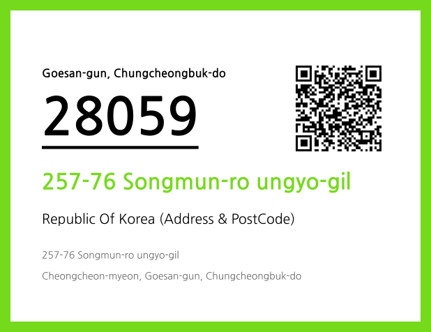 Address and Postal Code QR Code Image (CC BY 4.0)