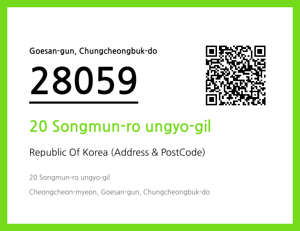 Address and Postal Code QR Code Image (CC BY 4.0)