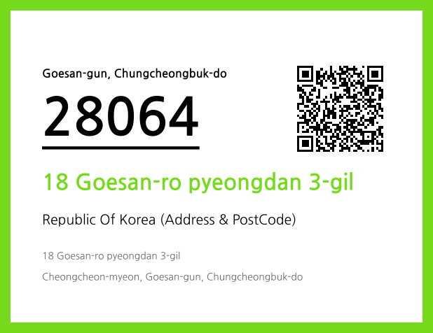 Address and Postal Code QR Code Image (CC BY 4.0)