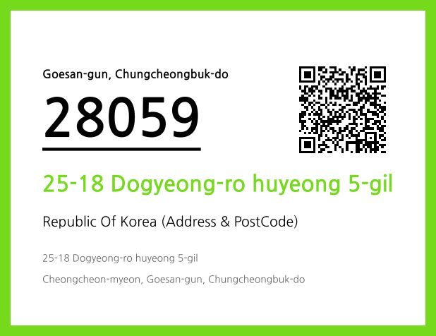 CC BY 4.0 Address and Postal Code QR Code Image (CC BY 4.0)