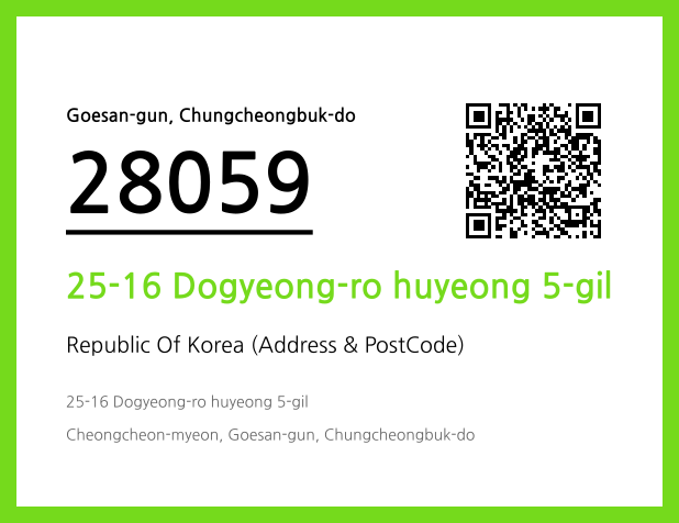 Address and Postal Code QR Code Image (CC BY 4.0)