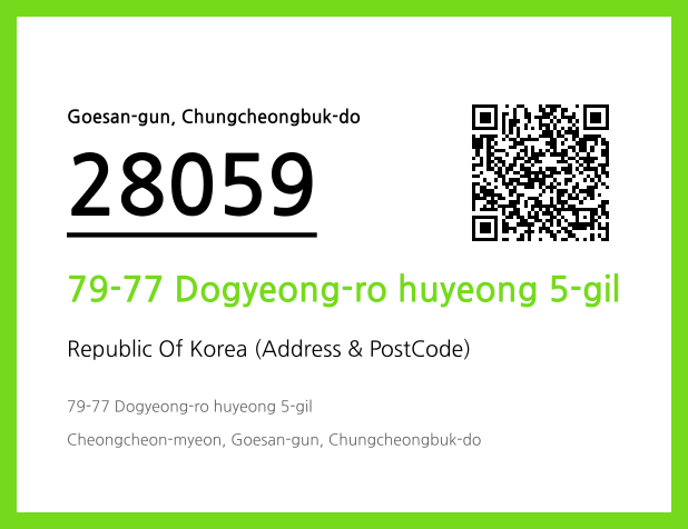 Address and Postal Code QR Code Image (CC BY 4.0)