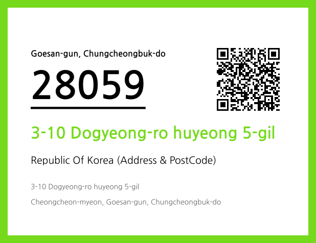 Address and Postal Code QR Code Image (CC BY 4.0)