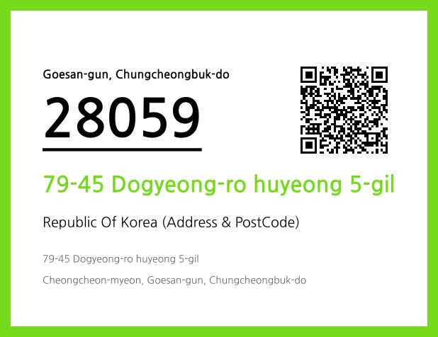 CC BY 4.0 Address and Postal Code QR Code Image (CC BY 4.0)
