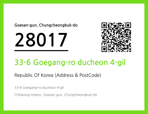 Address and Postal Code QR Code Image