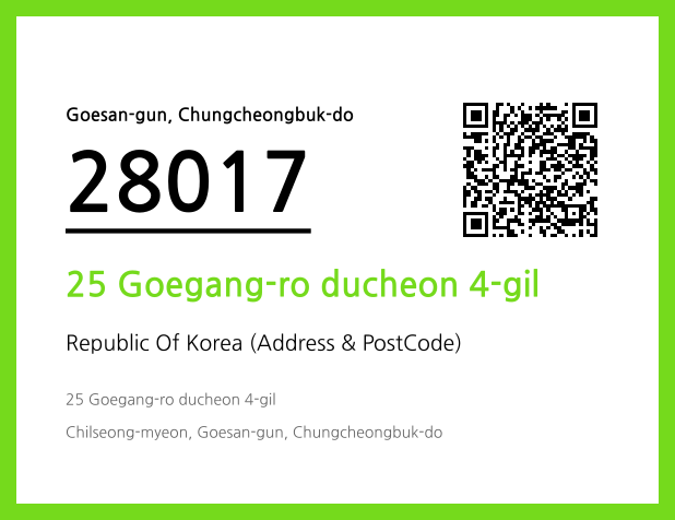 Address and Postal Code QR Code Image (CC BY 4.0)