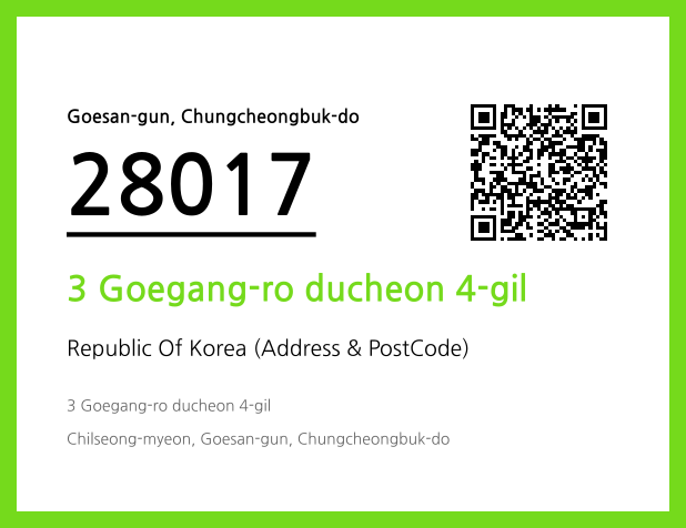 CC BY 4.0 Address and Postal Code QR Code Image (CC BY 4.0)