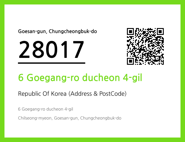 Address and Postal Code QR Code Image (CC BY 4.0)
