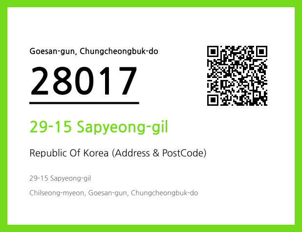 Address and Postal Code QR Code Image (CC BY 4.0)