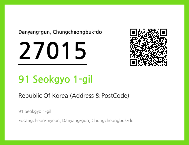 Address and Postal Code QR Code Image (CC BY 4.0)