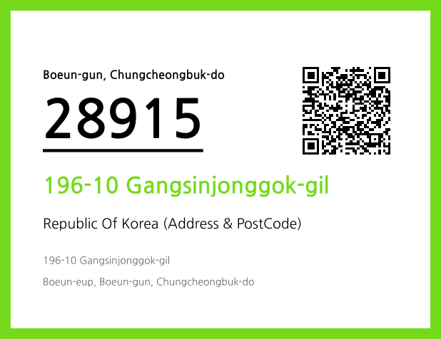 CC BY 4.0 Address and Postal Code QR Code Image (CC BY 4.0)