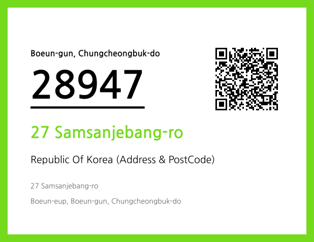 CC BY 4.0 Address and Postal Code QR Code Image (CC BY 4.0)