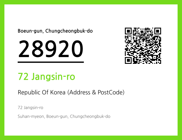 Address and Postal Code QR Code Image (CC BY 4.0)