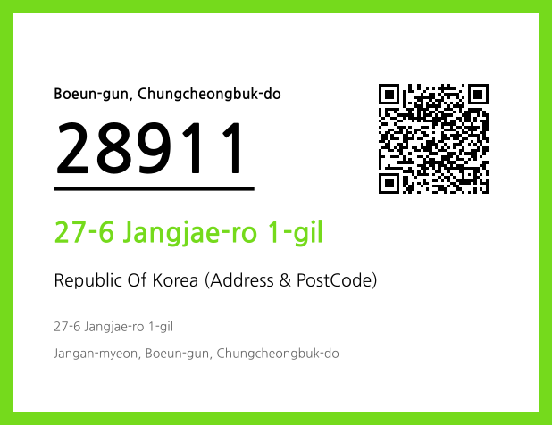 Address and Postal Code QR Code Image (CC BY 4.0)