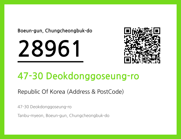 Address and Postal Code QR Code Image (CC BY 4.0)