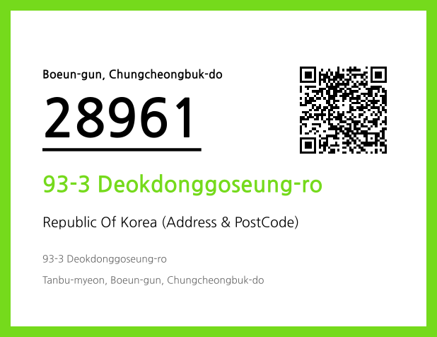 Address and Postal Code QR Code Image (CC BY 4.0)