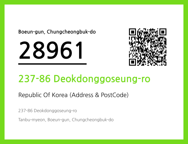 Address and Postal Code QR Code Image (CC BY 4.0)