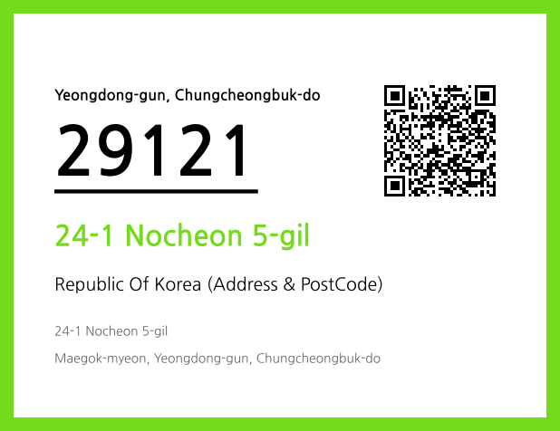 CC BY 4.0 Address and Postal Code QR Code Image (CC BY 4.0)