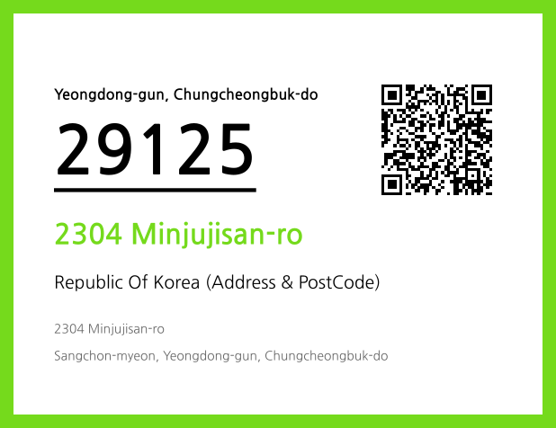 CC BY 4.0 Address and Postal Code QR Code Image (CC BY 4.0)
