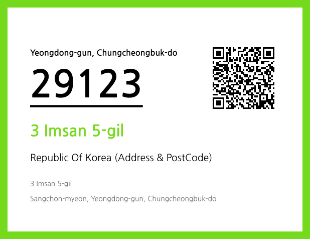 Address and Postal Code QR Code Image (CC BY 4.0)