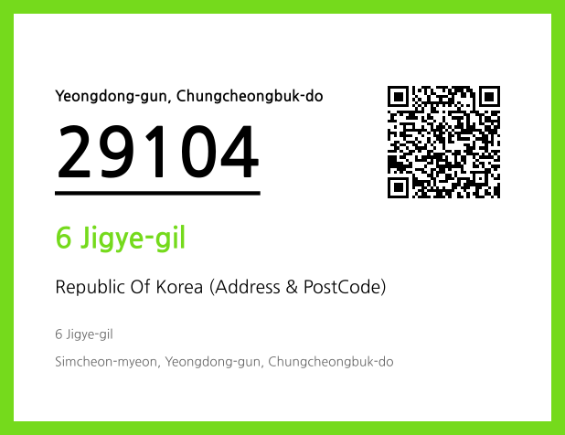 Address and Postal Code QR Code Image (CC BY 4.0)