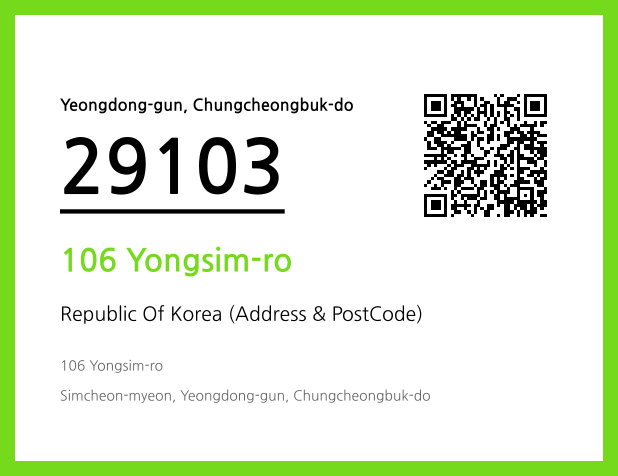 CC BY 4.0 Address and Postal Code QR Code Image (CC BY 4.0)