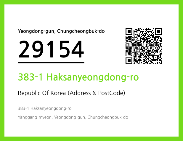 CC BY 4.0 Address and Postal Code QR Code Image (CC BY 4.0)
