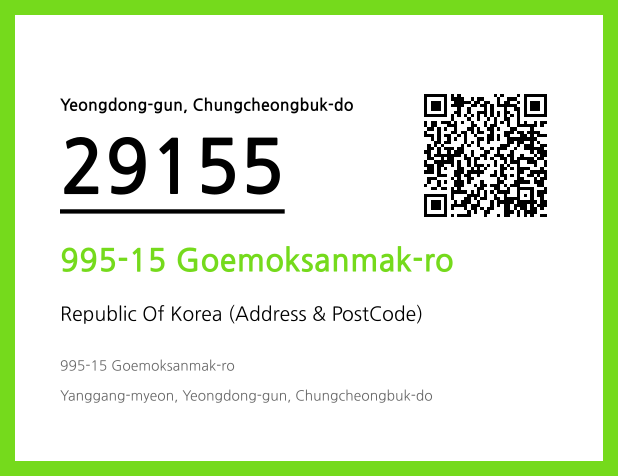 Address and Postal Code QR Code Image (CC BY 4.0)