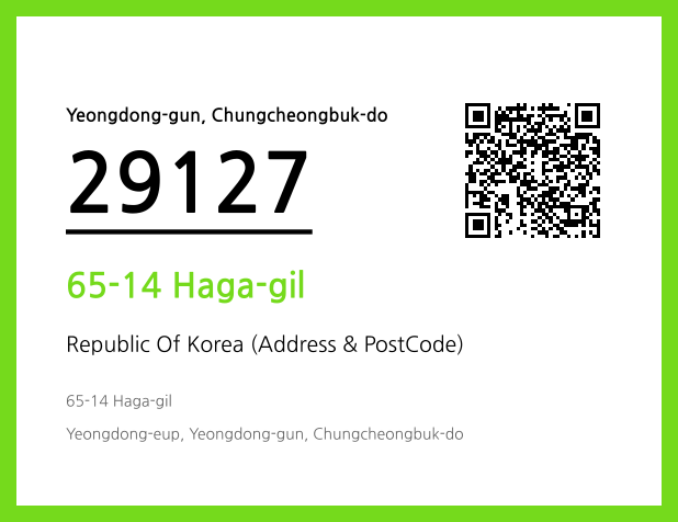 Address and Postal Code QR Code Image (CC BY 4.0)